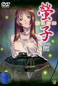 Hotaruko - Episode 1