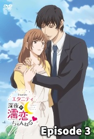 Eternity Shin Ya No Nurekoi Channel - Episode 3