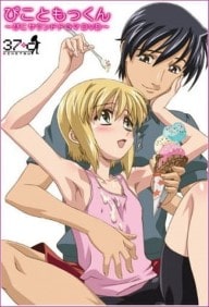 Boku no pico - Episode 3